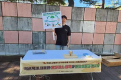 김포시, 초당공원서 어린이 목재 체험 행사 진행