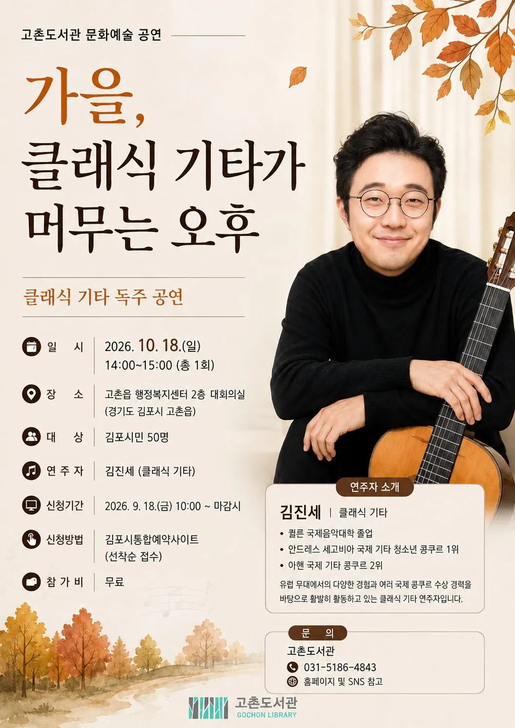 안내문