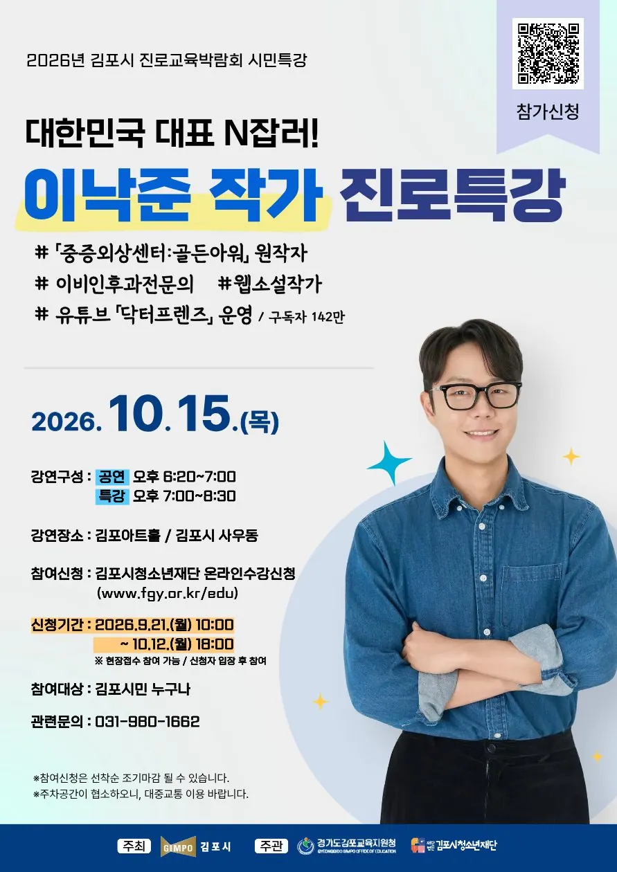 안내문