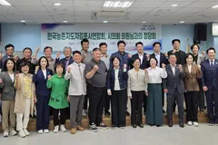 김포시의회, 농촌지도자연합회와 농업 현안 논의