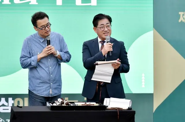 김포 중봉문화제, 시민 참여형 체험 프로그램 새로 선봬 사진 1
