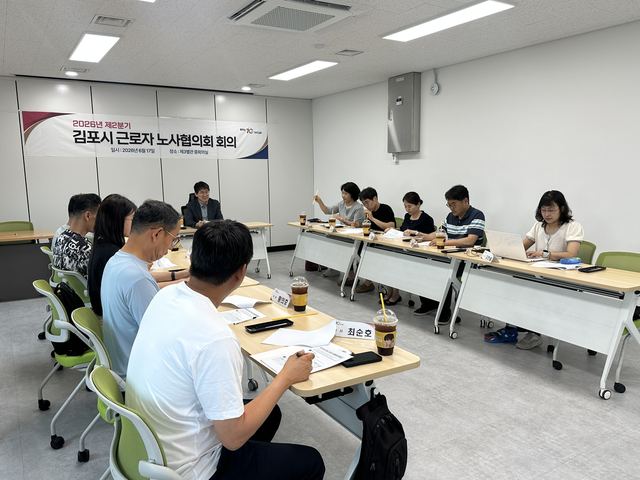 김포시 노사협의회, 현장직 공지 전달체계 개선 논의 사진 1