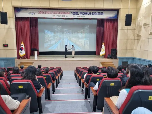 김포시, 공직자 240명 청렴교육... 연극·빙고로 진행 사진 2
