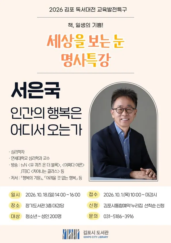 안내문