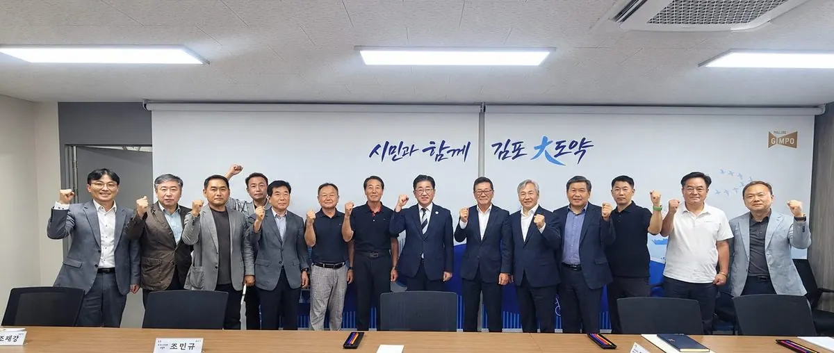 공동주택지구 주민대책위 간담회