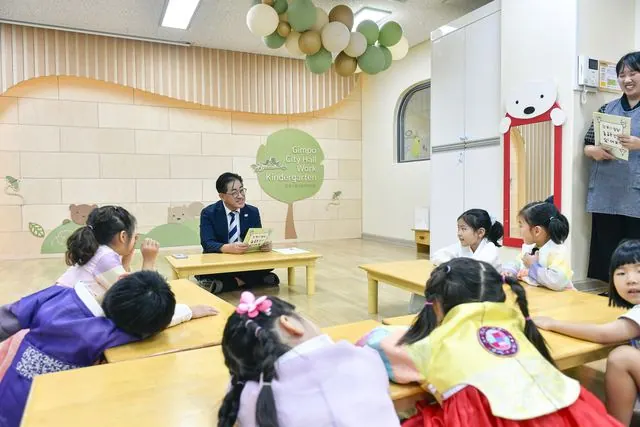 김포시청 직장어린이집, 이기형 시장 추석 전 방문 사진 1
