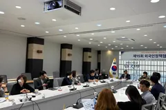 외국인정책협의회 김포서 개최