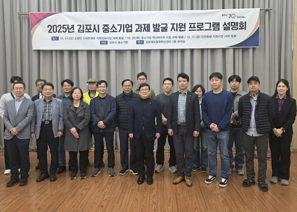 중소기업 과제발굴 지원 프로그램