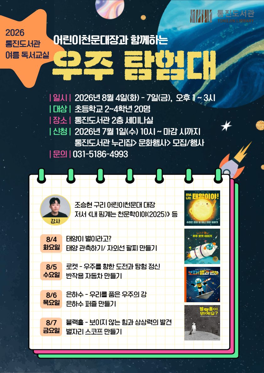 안내문