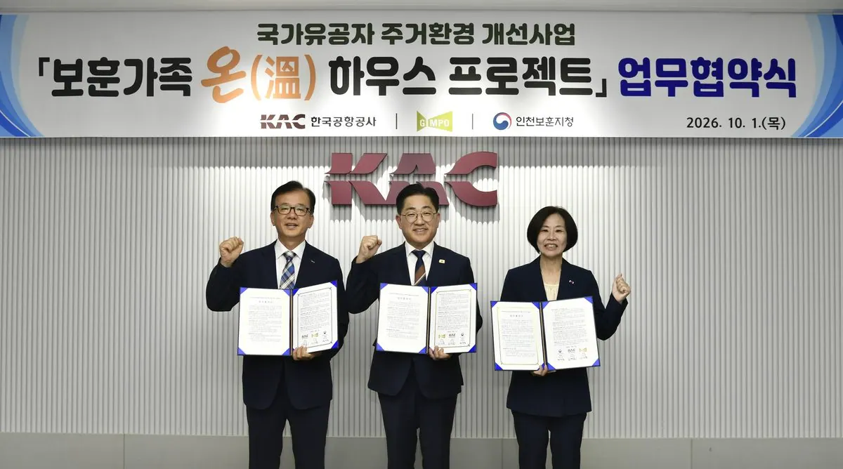 김포시가 1일 한국공항공사, 국가보훈부와 함께 ‘보훈가족 온(溫) 하우스 프로젝트 업무협약’을 체결했다. 1 좌로부터 김원준 한국공항공사 사장, 이기형 김포시장, 염정림 인천보훈지청장 2 좌로부터 염정림 인천보훈지청