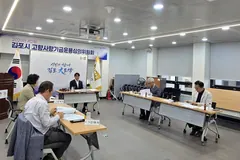 김포, 고향사랑기부 답례품·홍보비 증액 결정