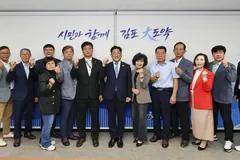 김포시장, 평화통일 협의회와 지역 사업 논의