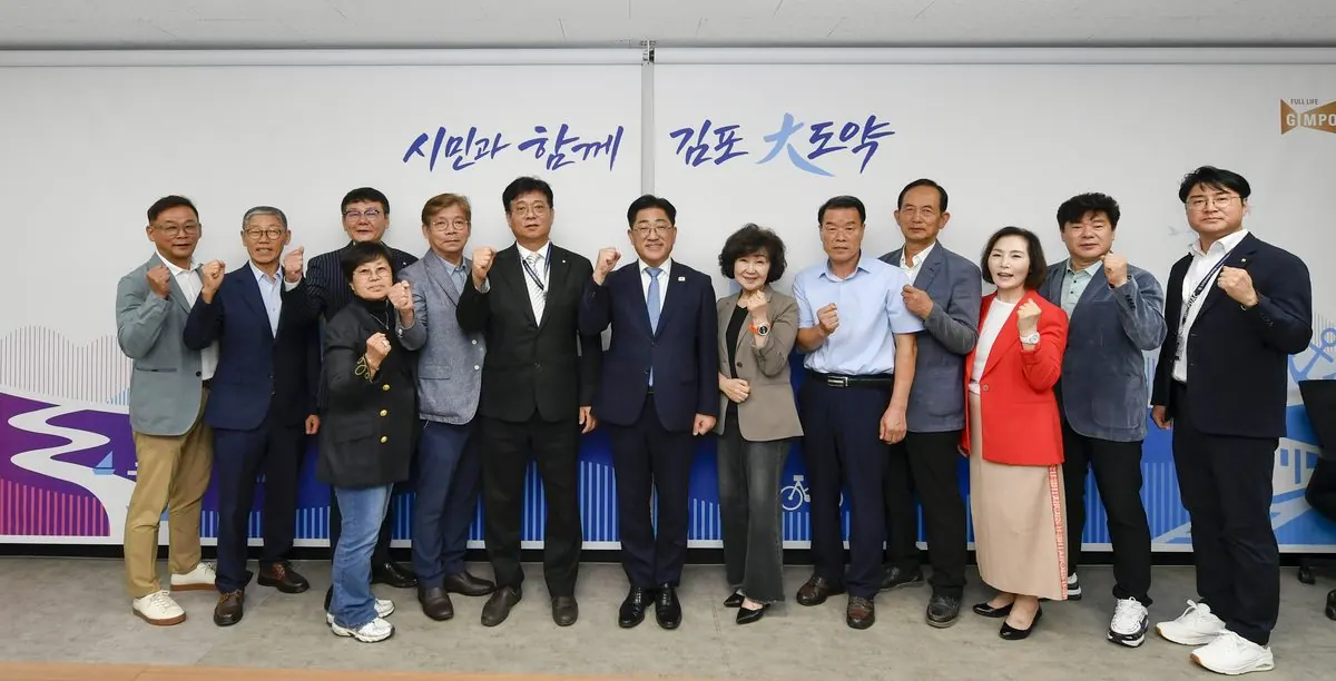 김포시장, 평화통일 협의회와 지역 사업 논의