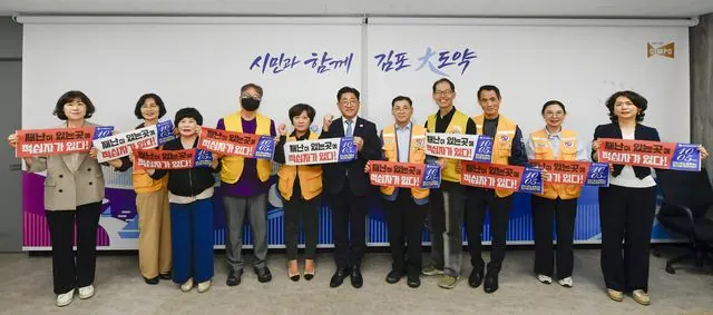 김포시, 적십자봉사회와 협력 강화 사진 1