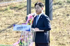 김포 최초 한강 조망 축구장 신곡 개장