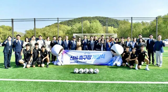 김포 최초 한강 조망 축구장 신곡 개장 사진 1