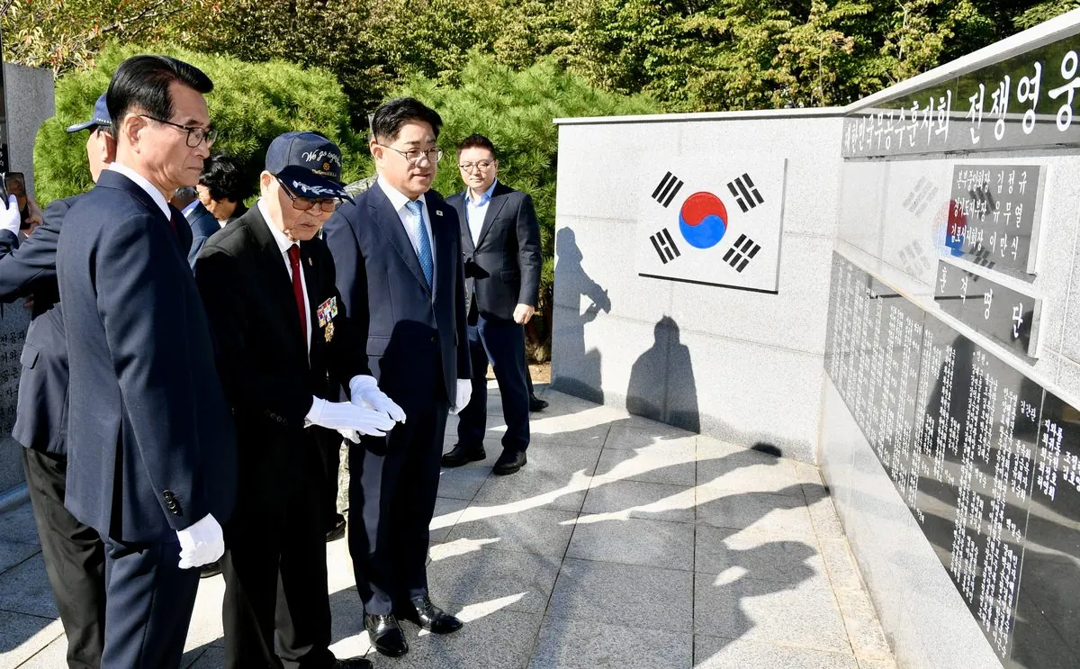 김포시, 호국영령 200여 명 성명 공적비에 새겨