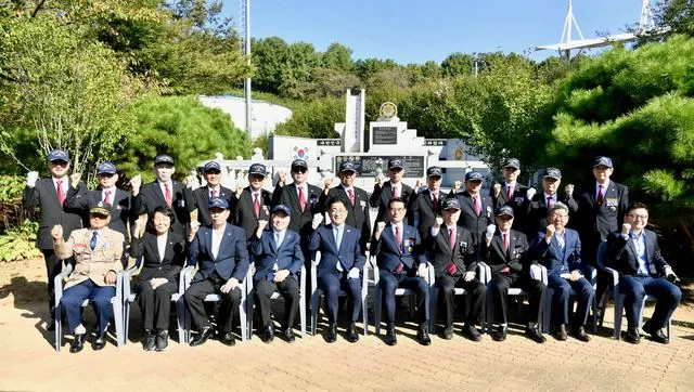 단체