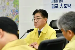 김포시, 간판 안전등급제 도입…25년 이상 광고물 연 2회 점검