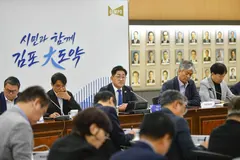 김포시, 10월 조직개편 시 민원 공백 방지 강조