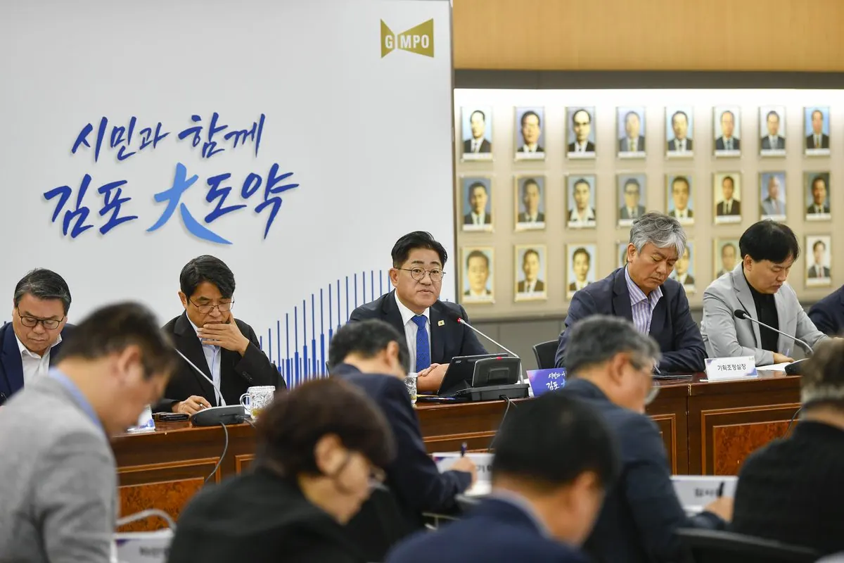 이기형 김포시장이 28일 9월 확대간부회의를 주재했다.