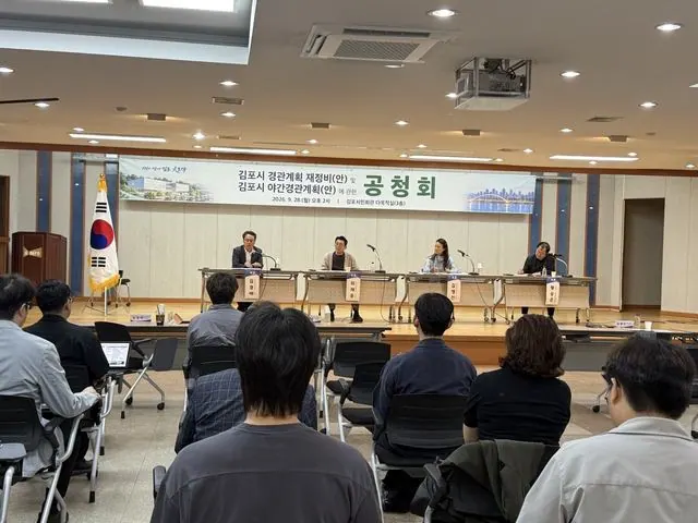김포, 낮밤 아우른 도시경관 계획 수립 사진 1