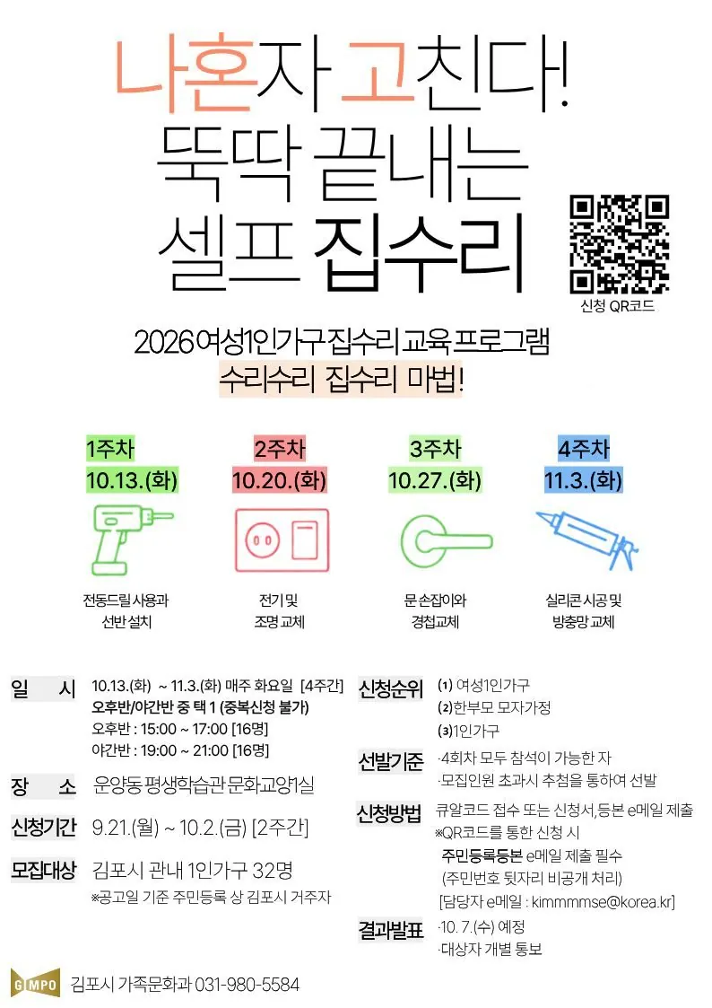 포스터