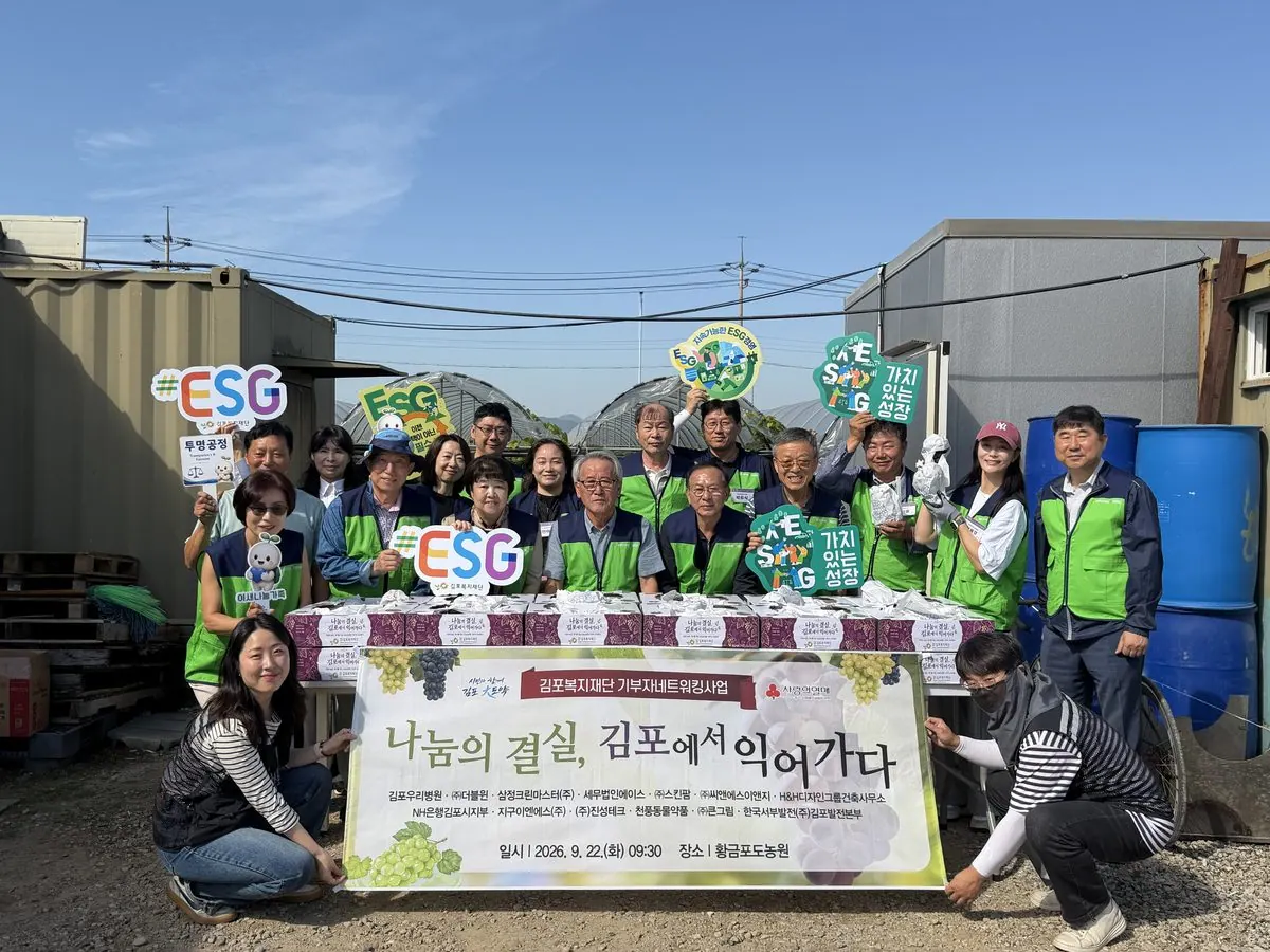 기탁식 사진
