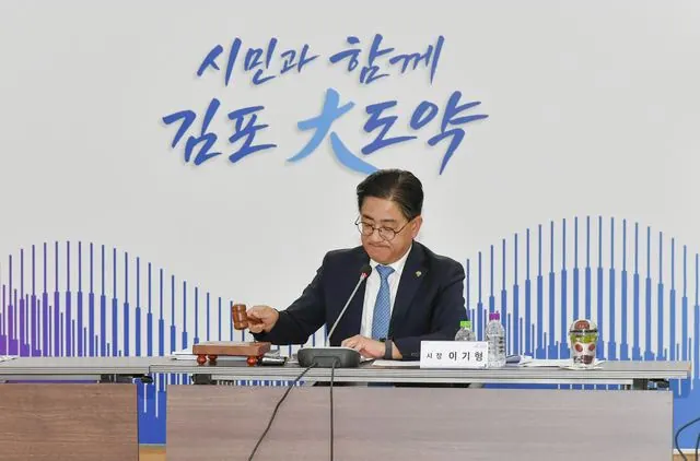 김포시, 2027~2030년 지역사회보장계획 확정 사진 1