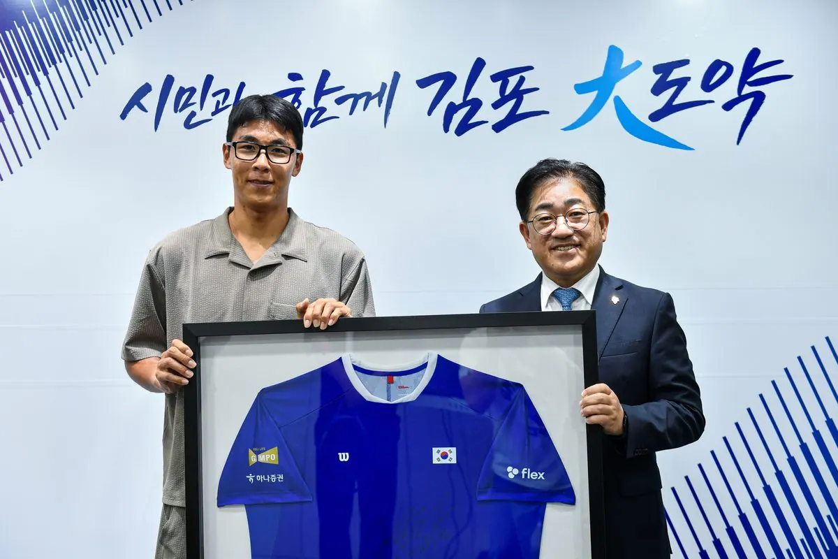 이기형 김포시장과 정현 선수의 8강 진출 기념