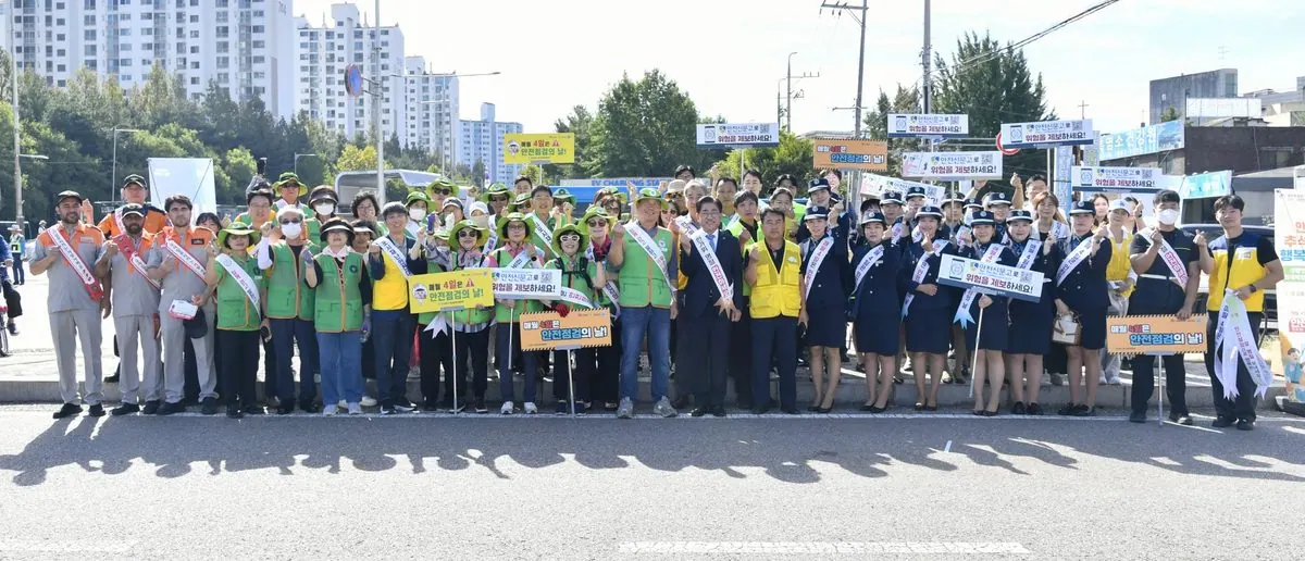 추석 맞이 안전문화 캠페인