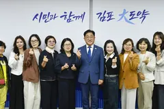 김포시장, 여성단체와 간담회 개최