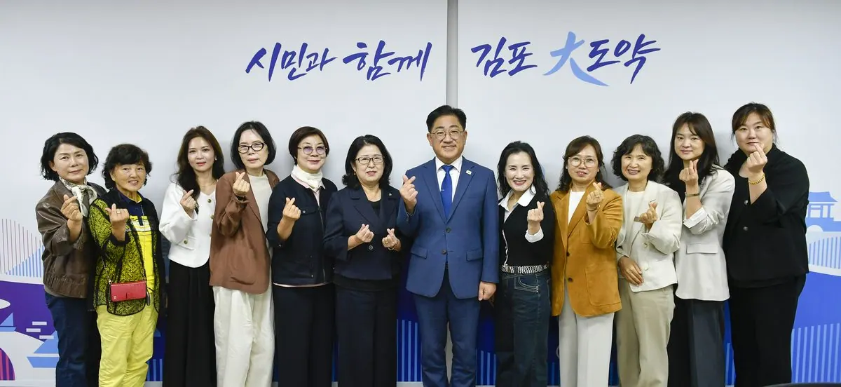 이기형 김포시장이 2일(금) 시청 본관 2층 시장실에서 경기도여성단체협의회 김포시지회 임원진과 간담회를 개최했다.