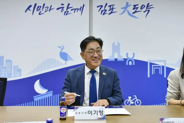 김포시장, 여성단체와 간담회 개최 사진 1