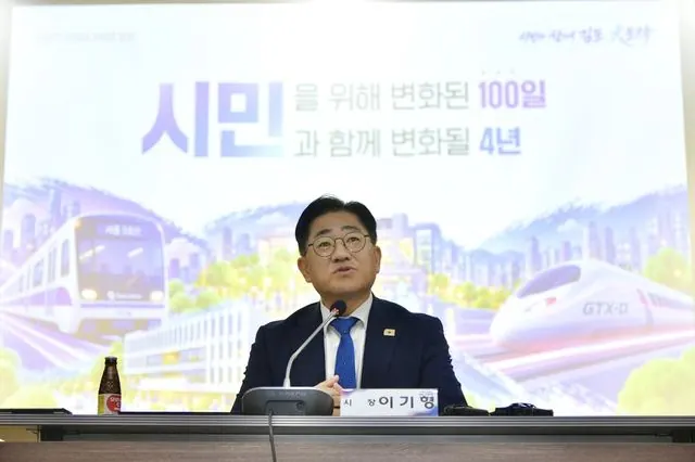 김포시장 5호선 연장 등 5대 약속 발표 사진 1