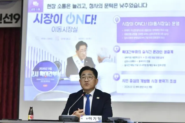 김포시장 5호선 연장 등 5대 약속 발표 사진 2