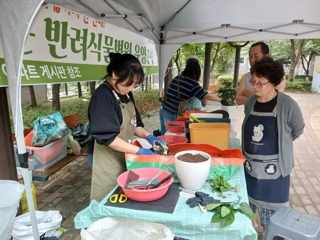 마송 휴먼시아10단지 반려식물병원 운영