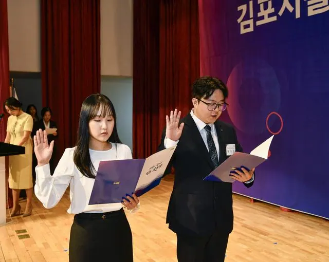 신규공무원의 ‘공무원 선서’ 낭독
