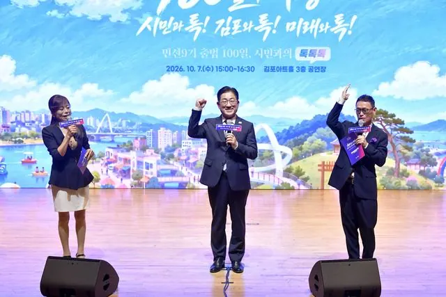 김포시 100일 정책우선순위, 5호선 연장이 최우선 사진 1
