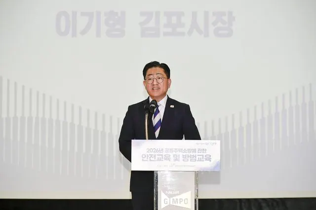 인사말씀 중인 이기형 김포시장