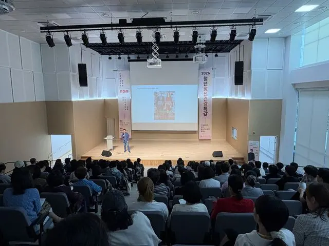 김포 청년 정신건강 특강…지친 마음 돌아볼 시간 사진 1