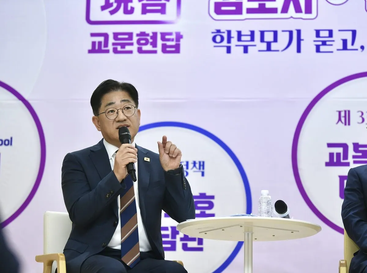 이기형 김포시장이 8일 경기도김포교육지원청 주관으로 열린 ‘찾아가는 교육감실 타운홀 미팅’에 참석해, 교육현안에 대한 의견을 청취하고 함께 해결해야 할 과제에 대해 머리를 맞댔다.