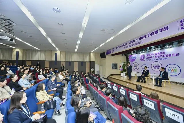 김포 통학버스 지원 고교까지 확대 계획…시장 타운홀서 밝혀 사진 3