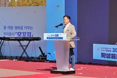 김포 학생융합체험한마당, AI 로봇·기후행동 챌린지 운영