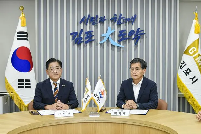 김포 서울2호선 신정지선 연장 추진, 양천구와 공동건의문 제출 사진 1