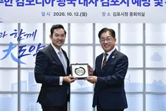 김포시 캄보디아 대사 접견…경제교류·외국인 지원 논의