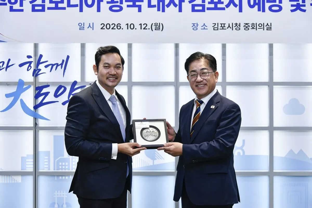김포시 캄보디아 대사 접견…경제교류·외국인 지원 논의