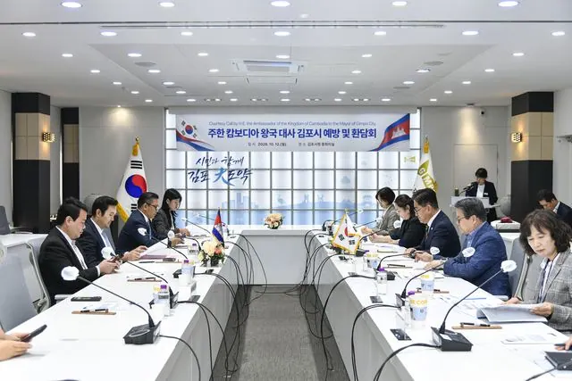 김포시 캄보디아 대사 접견…경제교류·외국인 지원 논의 사진 2