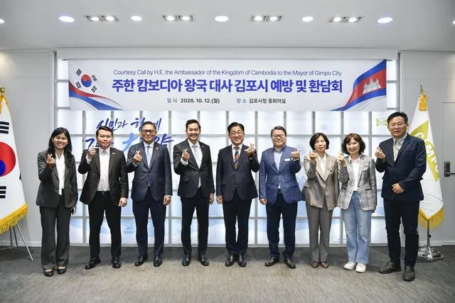김포시 캄보디아 대사 접견…경제교류·외국인 지원 논의 사진 3