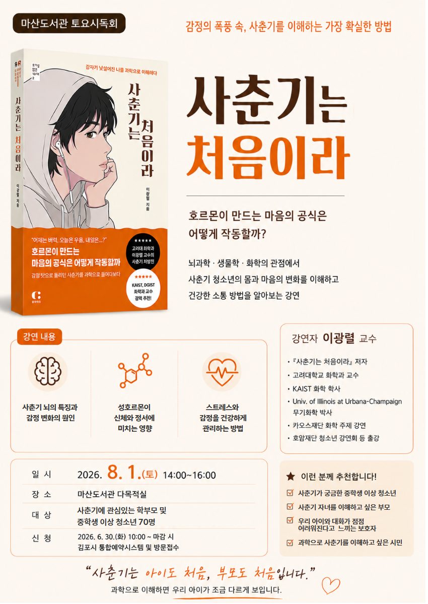 안내문